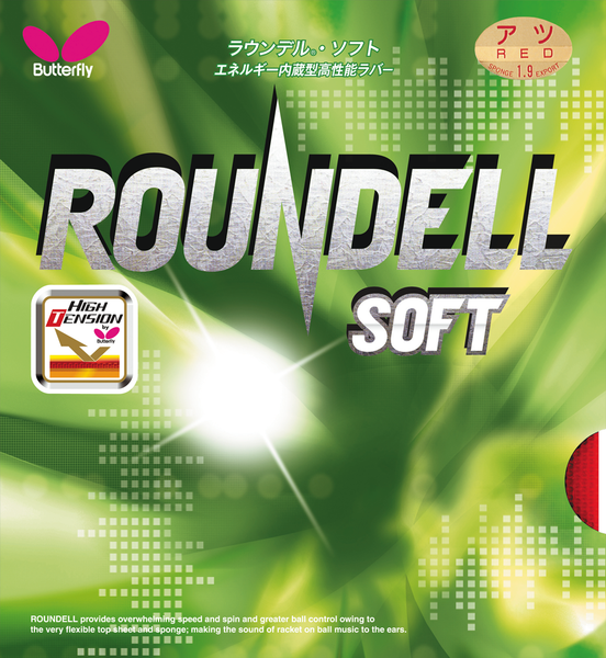 Butterfly Roundell Soft