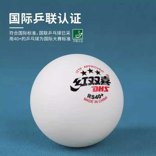 DHS RS 40+ WTT ***